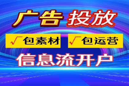 案例分析：SEM运营助力企业快速获客