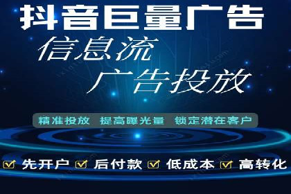 某电商平台的竞价托管SEM实践